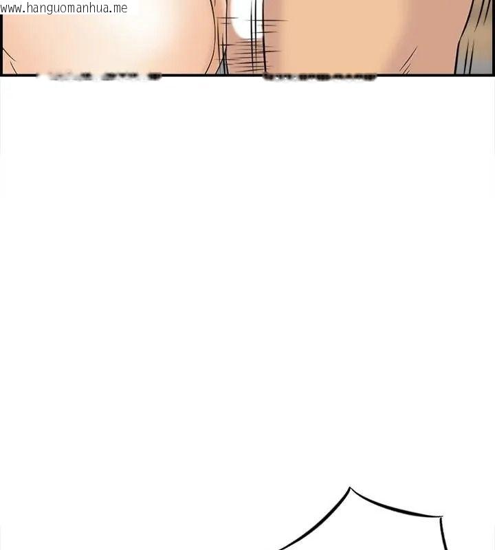 韩国漫画代孕妈妈韩漫_代孕妈妈-第4话在线免费阅读-韩国漫画-第124张图片
