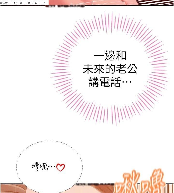 韩国漫画暴君会长的娇媳们韩漫_暴君会长的娇媳们-第60话-被会长的巨棒征服在线免费阅读-韩国漫画-第118张图片
