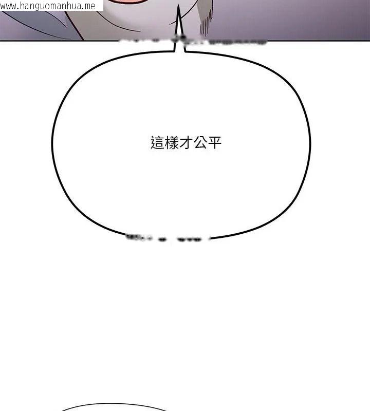 韩国漫画最棒的她韩漫_最棒的她-第9话在线免费阅读-韩国漫画-第25张图片