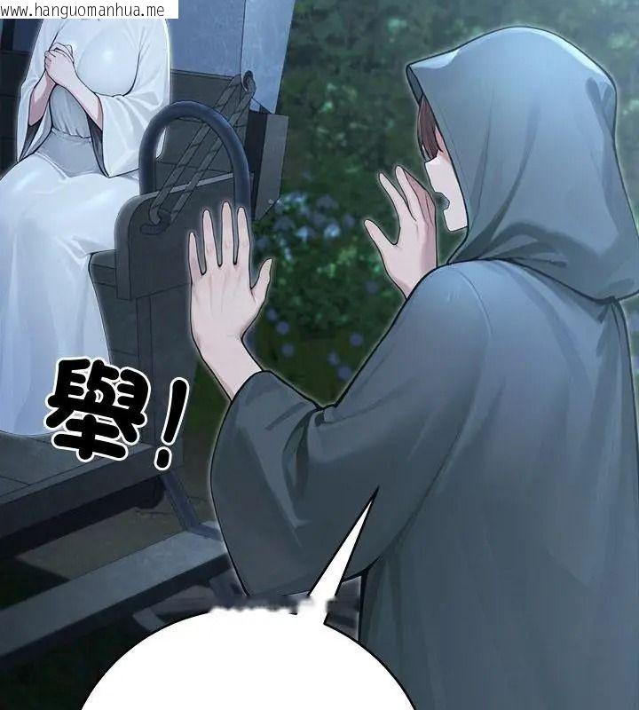 韩国漫画异世界骑士团长韩漫_异世界骑士团长-第89话在线免费阅读-韩国漫画-第16张图片