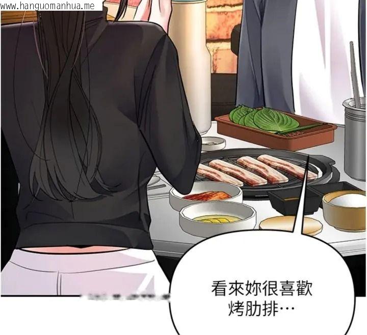 韩国漫画撩欲按摩师韩漫_撩欲按摩师-第28话-要做一整天吗?在线免费阅读-韩国漫画-第158张图片