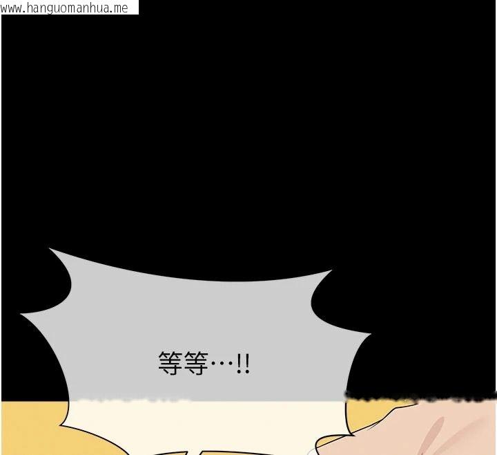 韩国漫画尸变家园:以身相许韩漫_尸变家园:以身相许-第65话-我想要真正的阳具在线免费阅读-韩国漫画-第24张图片