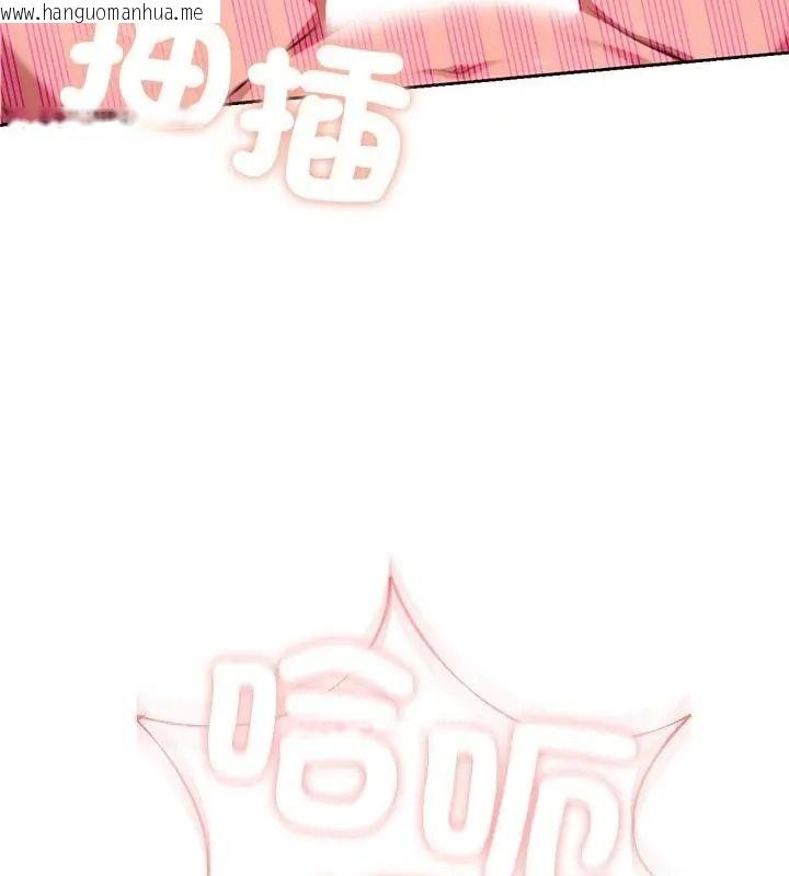 韩国漫画不只是朋友韩漫_不只是朋友-第34话在线免费阅读-韩国漫画-第142张图片