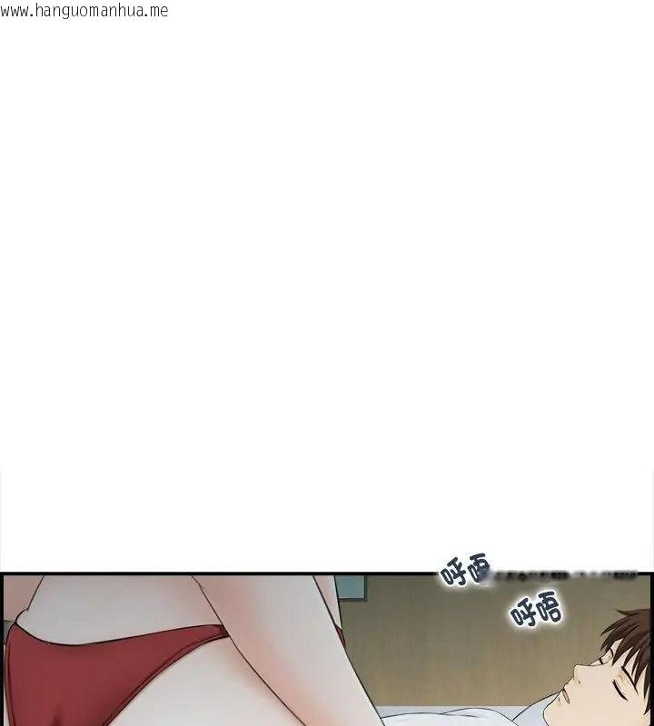 韩国漫画代孕妈妈韩漫_代孕妈妈-第5话在线免费阅读-韩国漫画-第91张图片