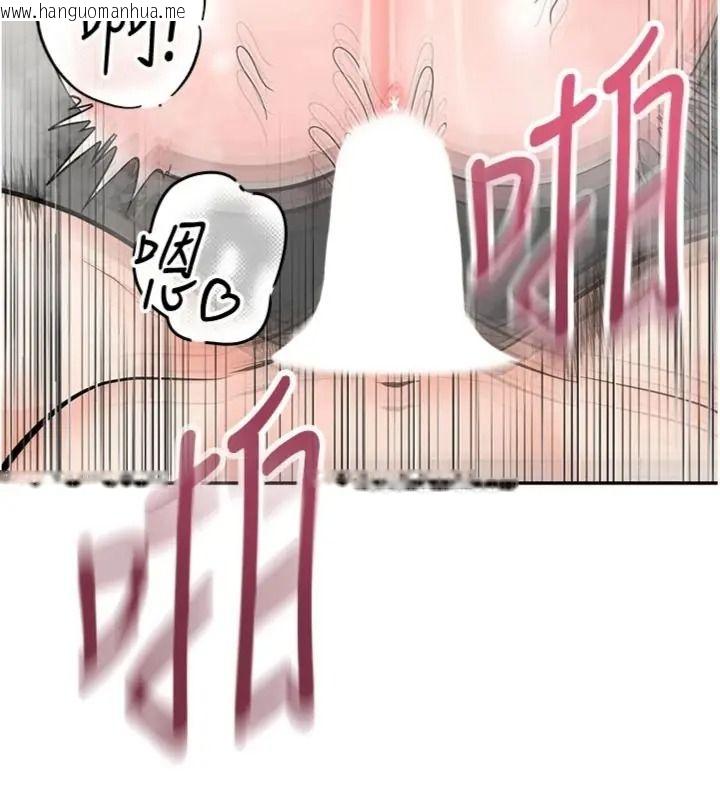韩国漫画撩欲按摩师韩漫_撩欲按摩师-第28话-要做一整天吗?在线免费阅读-韩国漫画-第128张图片