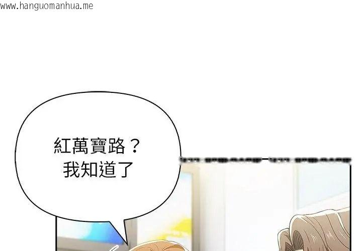 韩国漫画高薪兼职的代价韩漫_高薪兼职的代价-第14话在线免费阅读-韩国漫画-第101张图片