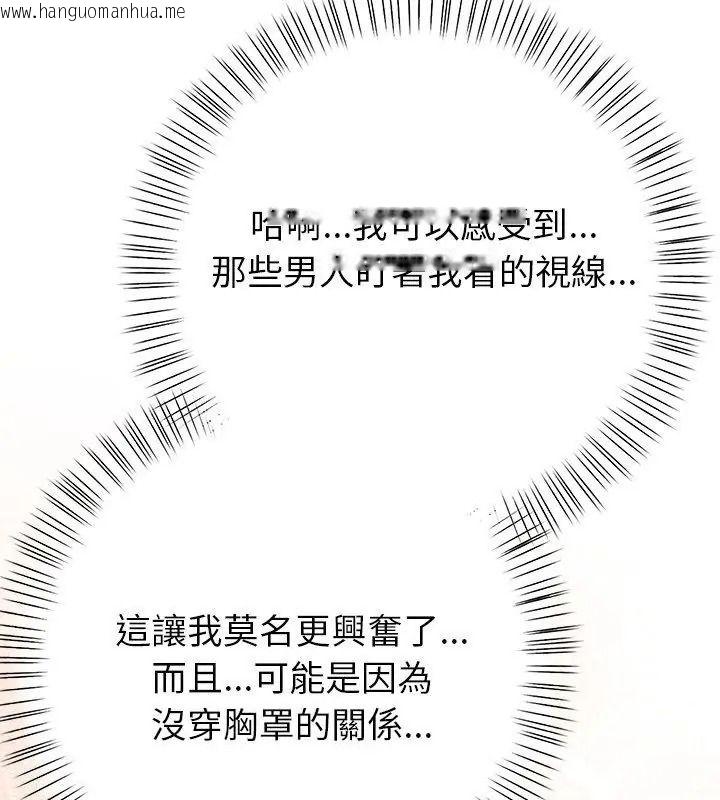 韩国漫画高薪兼职的代价韩漫_高薪兼职的代价-第14话在线免费阅读-韩国漫画-第117张图片