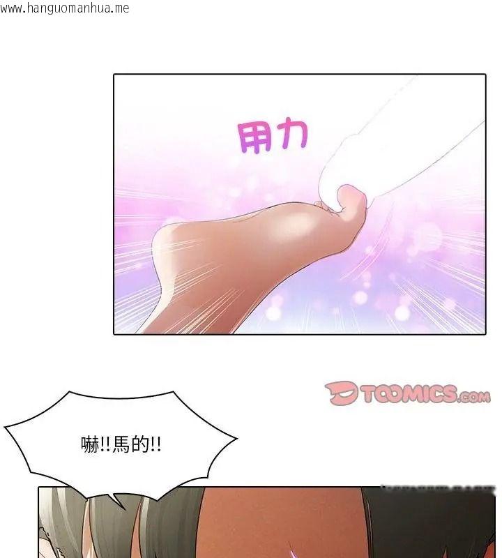 韩国漫画当时间静止后韩漫_当时间静止后-第17话在线免费阅读-韩国漫画-第25张图片