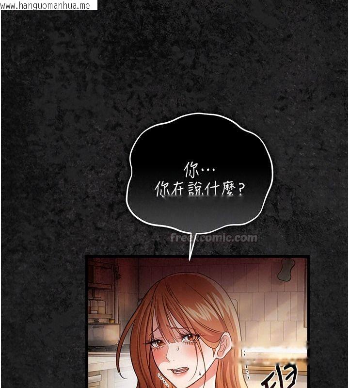 韩国漫画借妻条约韩漫_借妻条约-第67话-喜欢我的礼物吗?在线免费阅读-韩国漫画-第75张图片