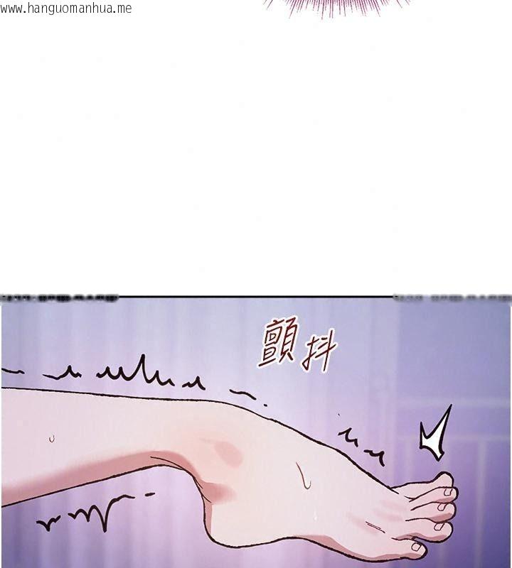韩国漫画与老师同居中！韩漫_与老师同居中！-第8话-口是心非的淫师在线免费阅读-韩国漫画-第87张图片
