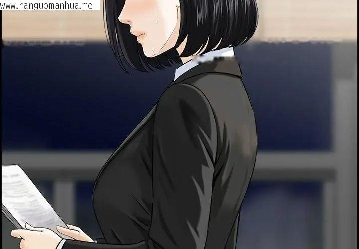 韩国漫画代孕妈妈韩漫_代孕妈妈-第4话在线免费阅读-韩国漫画-第74张图片