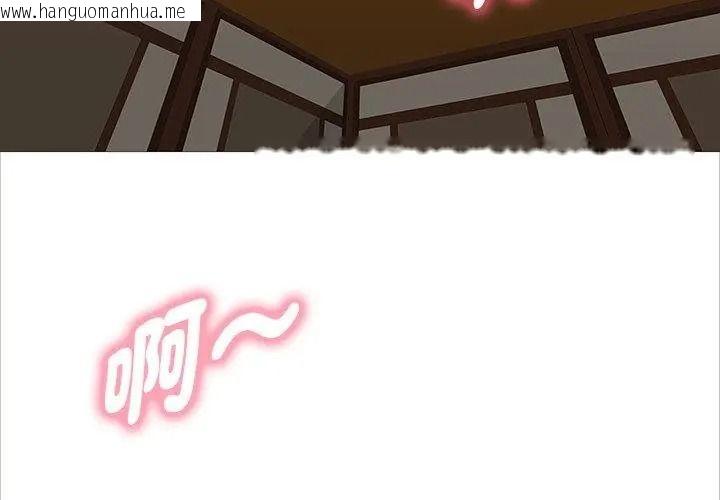 韩国漫画如果还有明天？韩漫_如果还有明天？-第30话在线免费阅读-韩国漫画-第83张图片