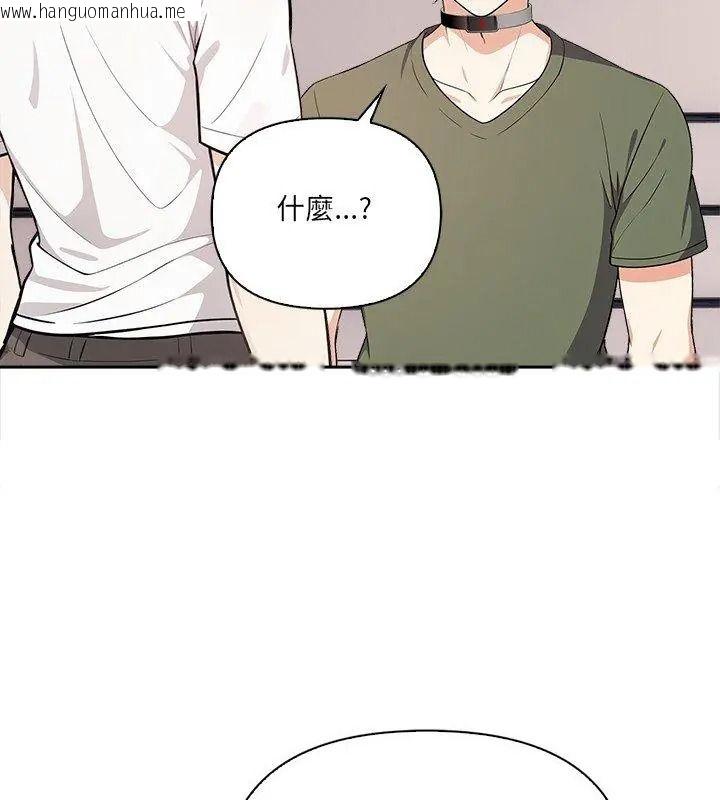 韩国漫画大学女生宿舍的秘密韩漫_大学女生宿舍的秘密-第40话在线免费阅读-韩国漫画-第42张图片