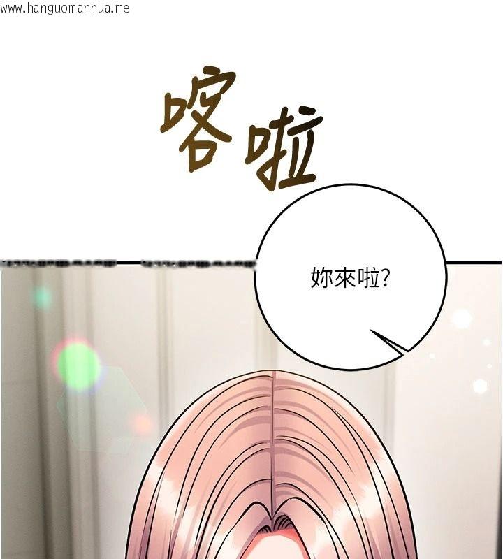 韩国漫画催眠偷心计韩漫_催眠偷心计-第37话-我的玩具都到齐了在线免费阅读-韩国漫画-第168张图片