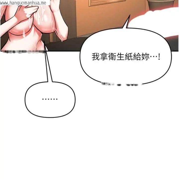 韩国漫画撩欲按摩师韩漫_撩欲按摩师-第28话-要做一整天吗?在线免费阅读-韩国漫画-第58张图片