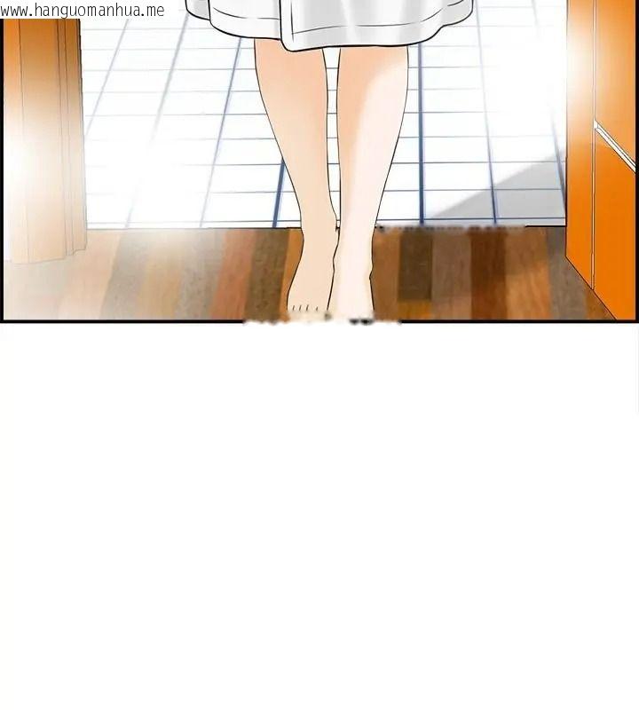 韩国漫画代孕妈妈韩漫_代孕妈妈-第3话在线免费阅读-韩国漫画-第31张图片