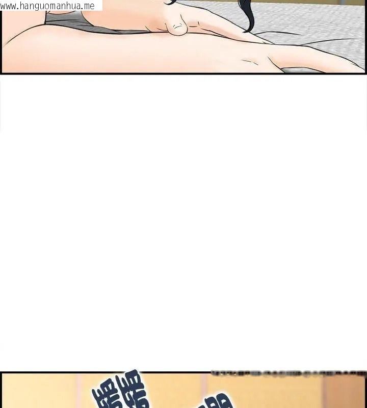 韩国漫画代孕妈妈韩漫_代孕妈妈-第2话在线免费阅读-韩国漫画-第33张图片