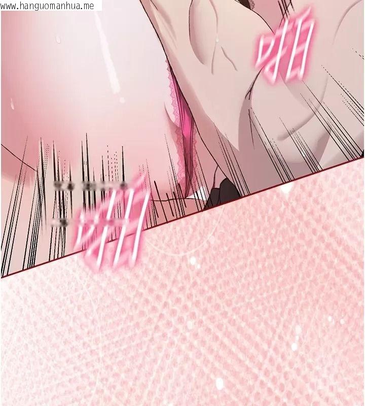 韩国漫画与老师同居中！韩漫_与老师同居中！-第8话-口是心非的淫师在线免费阅读-韩国漫画-第52张图片