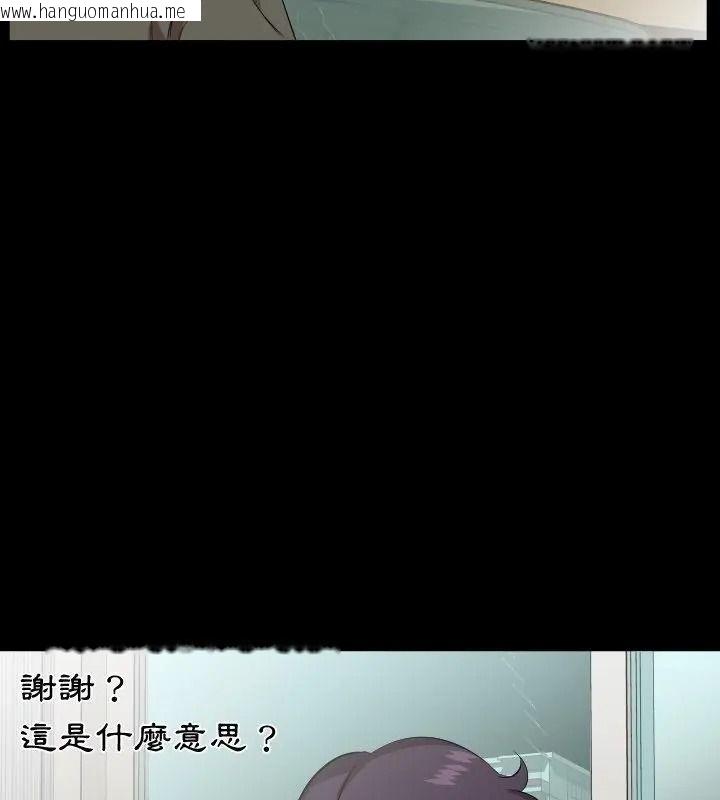 韩国漫画熟男第二春韩漫_熟男第二春-第29话在线免费阅读-韩国漫画-第16张图片