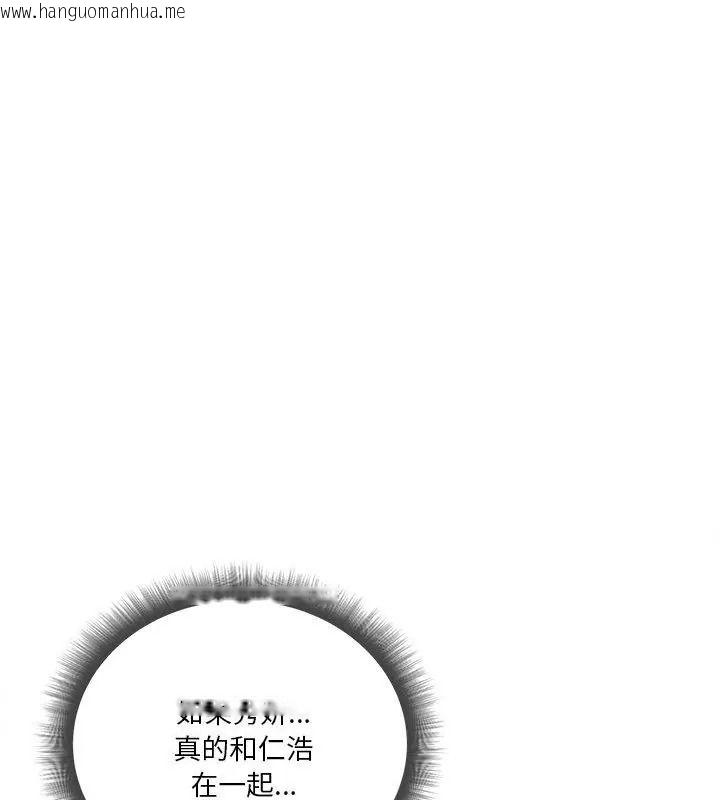 韩国漫画最棒的她韩漫_最棒的她-第9话在线免费阅读-韩国漫画-第87张图片