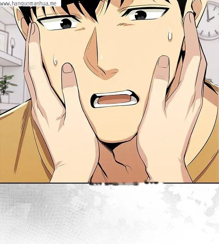 韩国漫画高薪兼职的代价韩漫_高薪兼职的代价-第14话在线免费阅读-韩国漫画-第37张图片