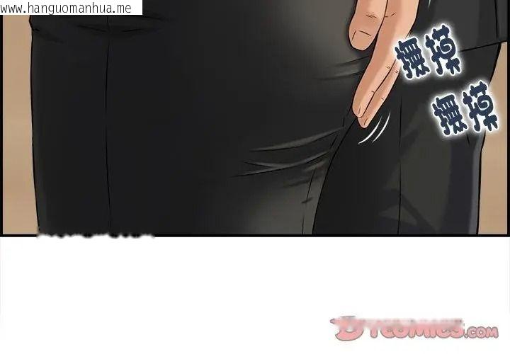 韩国漫画代孕妈妈韩漫_代孕妈妈-第4话在线免费阅读-韩国漫画-第65张图片