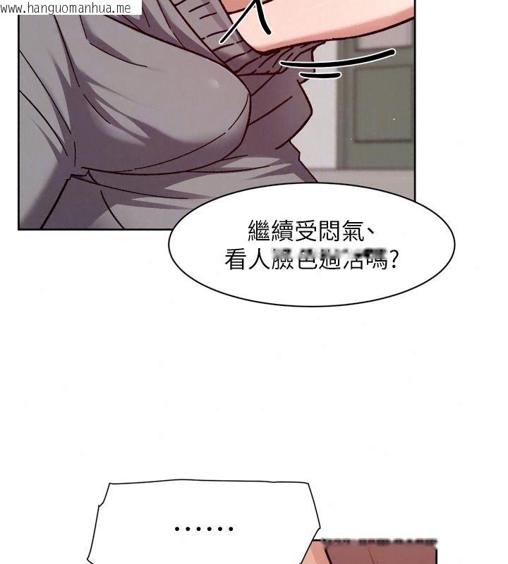 韩国漫画深层洁净达人韩漫_深层洁净达人-第84话-操到妳说不出话在线免费阅读-韩国漫画-第25张图片