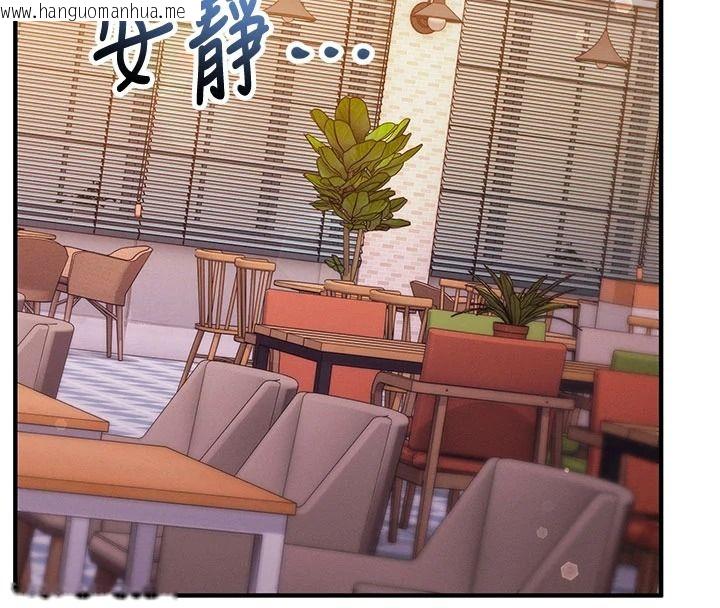 韩国漫画催眠偷心计韩漫_催眠偷心计-第37话-我的玩具都到齐了在线免费阅读-韩国漫画-第19张图片