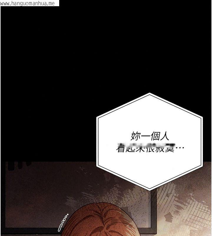 韩国漫画借妻条约韩漫_借妻条约-第67话-喜欢我的礼物吗?在线免费阅读-韩国漫画-第125张图片