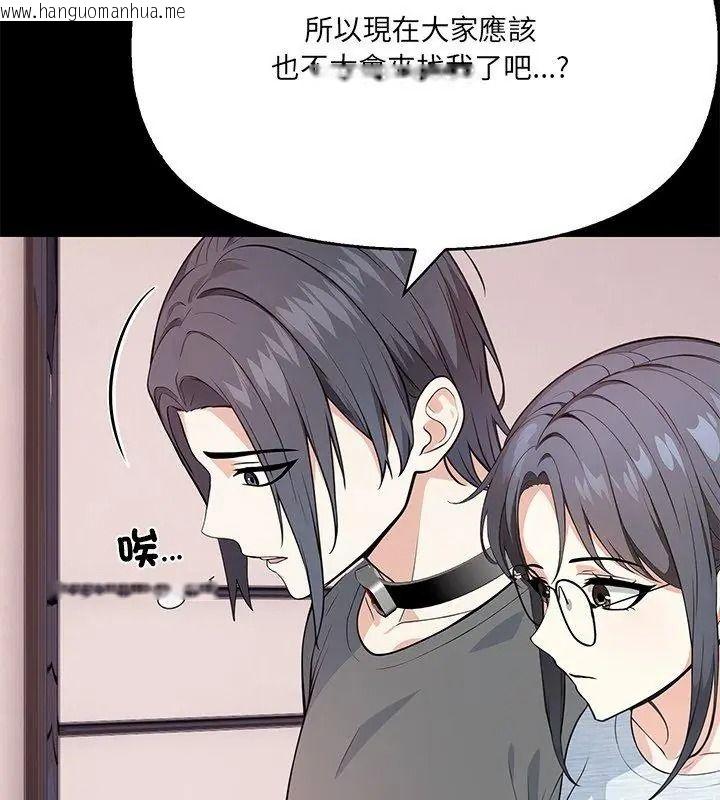 韩国漫画大学女生宿舍的秘密韩漫_大学女生宿舍的秘密-第40话在线免费阅读-韩国漫画-第51张图片