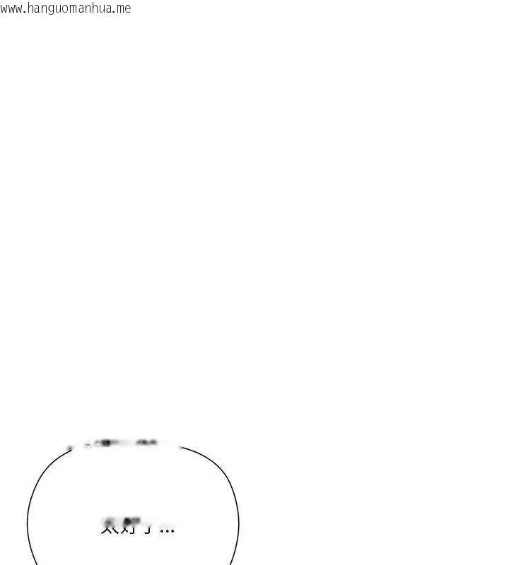 韩国漫画最棒的她韩漫_最棒的她-第9话在线免费阅读-韩国漫画-第100张图片