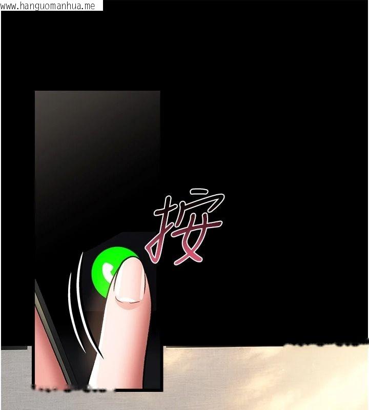 韩国漫画借妻条约韩漫_借妻条约-第67话-喜欢我的礼物吗?在线免费阅读-韩国漫画-第113张图片