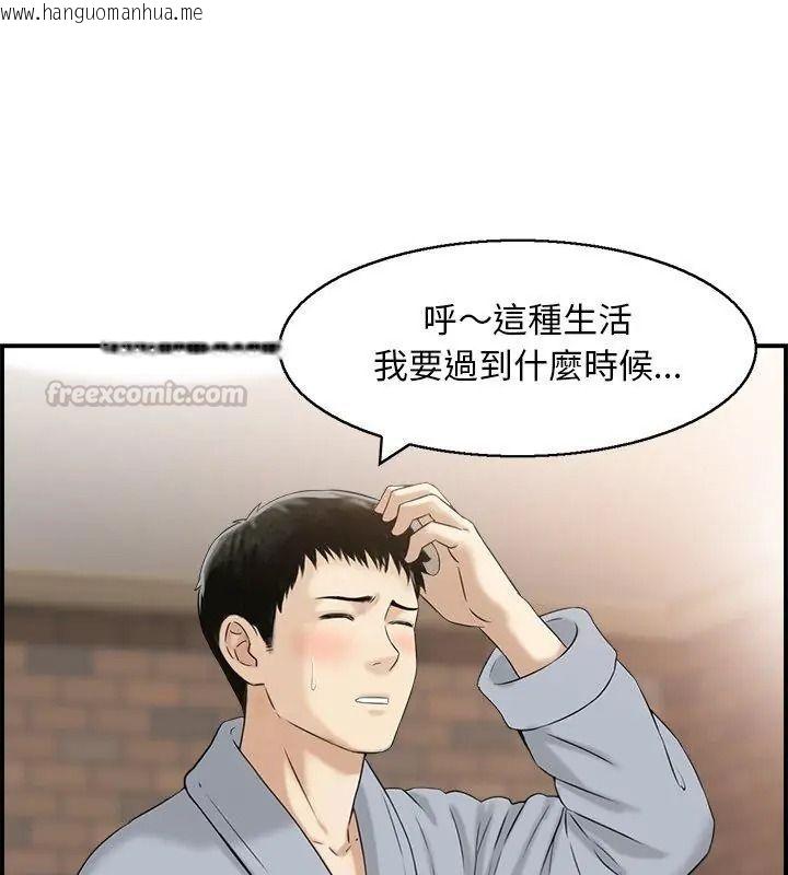 韩国漫画代孕妈妈韩漫_代孕妈妈-第3话在线免费阅读-韩国漫画-第105张图片