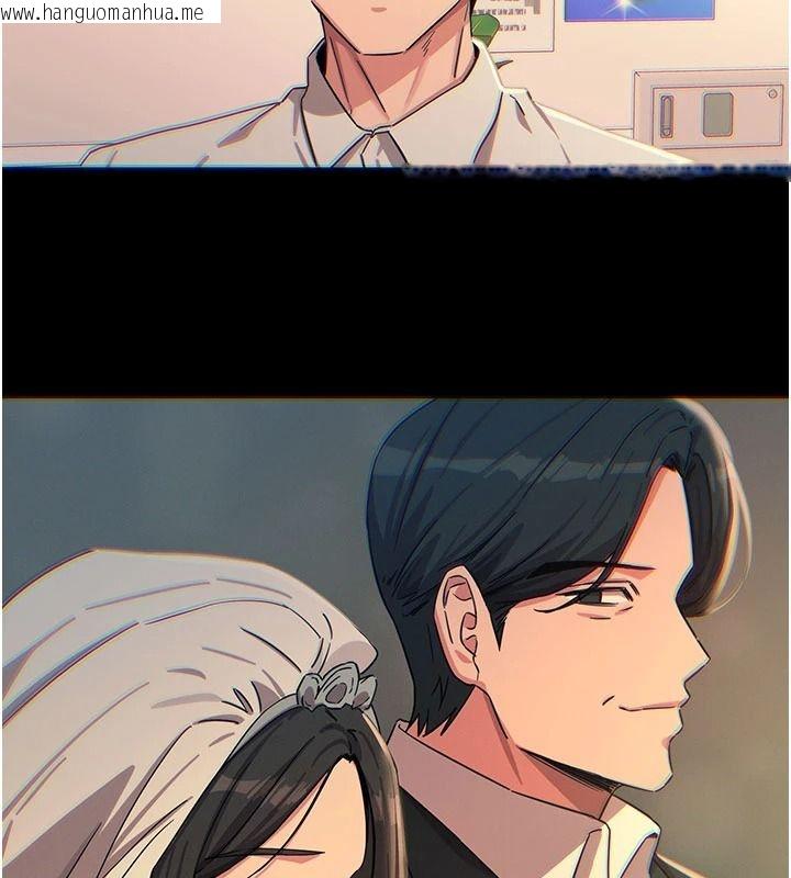 韩国漫画恶次人生韩漫_恶次人生-第77话-双穴高潮的荡妇在线免费阅读-韩国漫画-第108张图片
