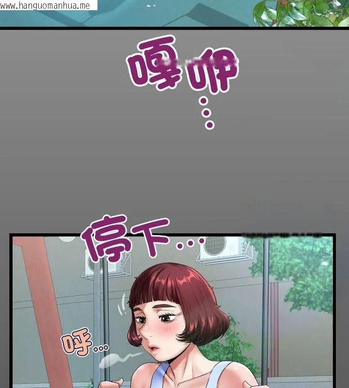 韩国漫画房间里的心跳/有她的小套房韩漫_房间里的心跳/有她的小套房-第55话在线免费阅读-韩国漫画-第4张图片