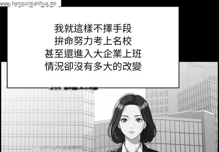 韩国漫画代孕妈妈韩漫_代孕妈妈-第1话在线免费阅读-韩国漫画-第35张图片