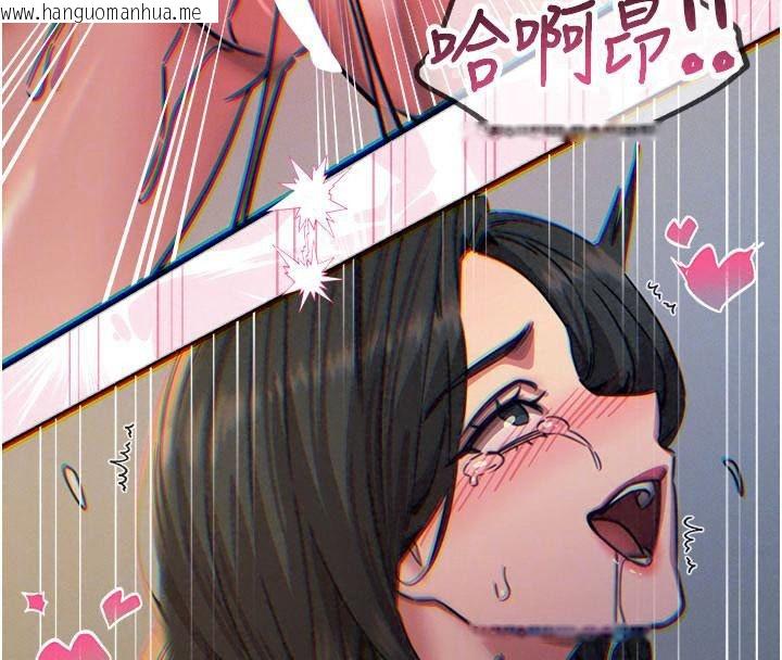 韩国漫画恶次人生韩漫_恶次人生-第77话-双穴高潮的荡妇在线免费阅读-韩国漫画-第122张图片