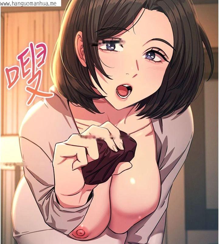 韩国漫画恶次人生韩漫_恶次人生-第77话-双穴高潮的荡妇在线免费阅读-韩国漫画-第36张图片