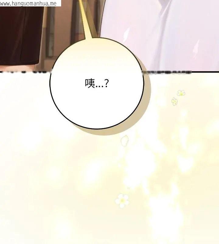 韩国漫画异世界骑士团长韩漫_异世界骑士团长-第89话在线免费阅读-韩国漫画-第169张图片