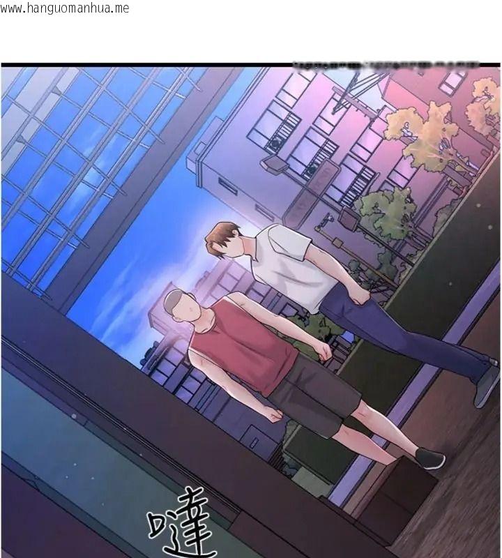 韩国漫画恋爱作弊百科韩漫_恋爱作弊百科-第17话-被路人目睹活春宫现场在线免费阅读-韩国漫画-第8张图片