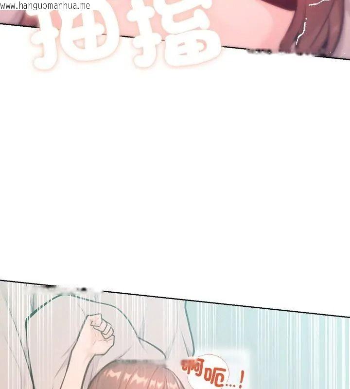 韩国漫画不只是朋友韩漫_不只是朋友-第34话在线免费阅读-韩国漫画-第39张图片