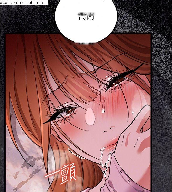 韩国漫画借妻条约韩漫_借妻条约-第67话-喜欢我的礼物吗?在线免费阅读-韩国漫画-第47张图片