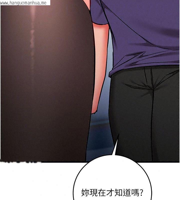 韩国漫画催眠偷心计韩漫_催眠偷心计-第37话-我的玩具都到齐了在线免费阅读-韩国漫画-第190张图片