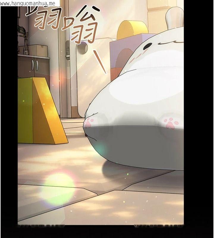 韩国漫画借妻条约韩漫_借妻条约-第67话-喜欢我的礼物吗?在线免费阅读-韩国漫画-第139张图片
