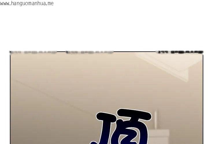 韩国漫画男以稀为贵韩漫_男以稀为贵-第23话在线免费阅读-韩国漫画-第83张图片