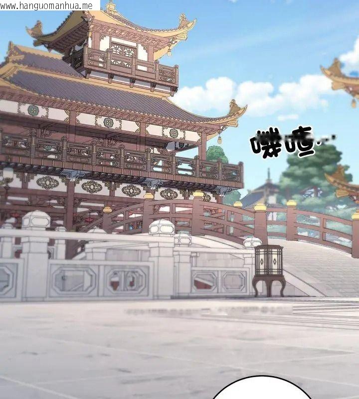 韩国漫画异世界骑士团长韩漫_异世界骑士团长-第89话在线免费阅读-韩国漫画-第27张图片