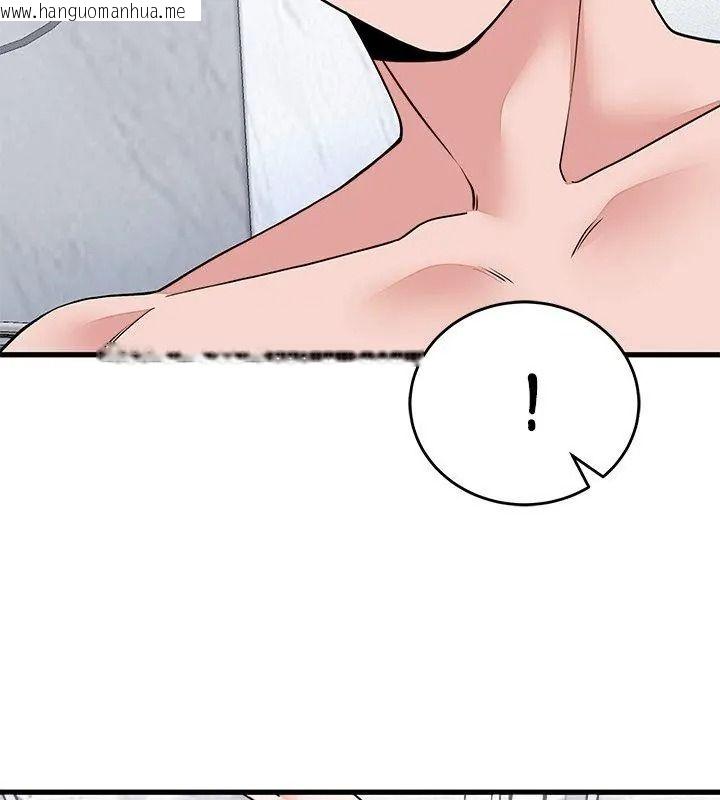 韩国漫画少爷的替身韩漫_少爷的替身-第73话在线免费阅读-韩国漫画-第57张图片