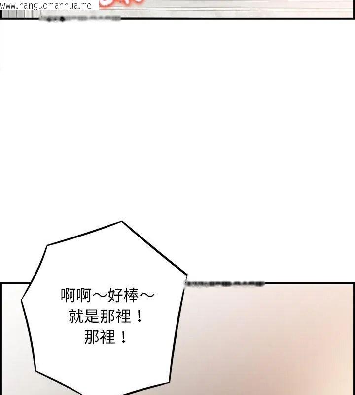 韩国漫画代孕妈妈韩漫_代孕妈妈-第3话在线免费阅读-韩国漫画-第66张图片