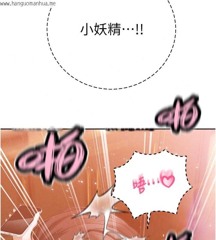 韩国漫画暴君会长的娇媳们韩漫_暴君会长的娇媳们-第60话-被会长的巨棒征服在线免费阅读-韩国漫画-第130张图片