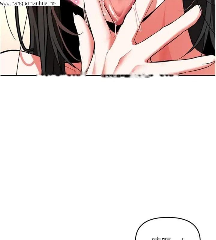 韩国漫画撩欲按摩师韩漫_撩欲按摩师-第28话-要做一整天吗?在线免费阅读-韩国漫画-第25张图片